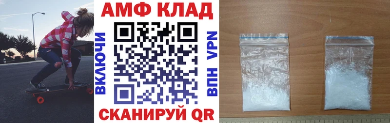 где найти наркотики  Новый Уренгой  АМФ Premium 