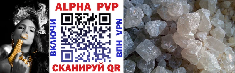 A-PVP крисы CK  Новый Уренгой 