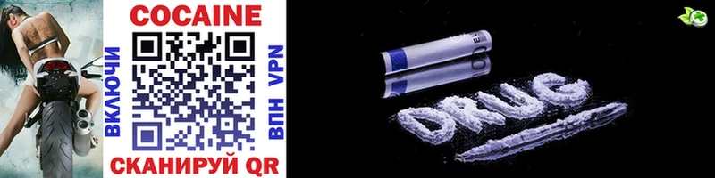 купить наркотик  Новый Уренгой  Cocaine FishScale 