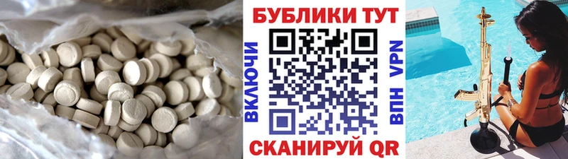 ЭКСТАЗИ 99%  Новый Уренгой 