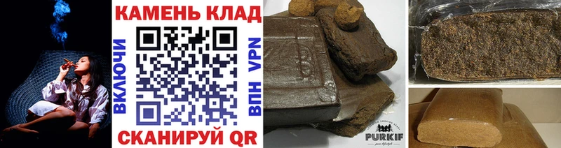 ГАШИШ Cannabis Новый Уренгой