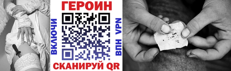 ГЕРОИН Афган  купить   MEGA сайт  Новый Уренгой 