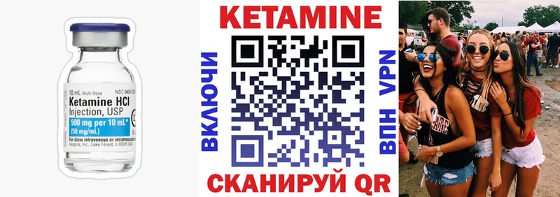 ссылка на мегу ССЫЛКА  Новый Уренгой  Кетамин ketamine  купить наркотик 