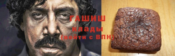 первитин Ельня