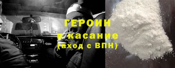 бутик Елизово