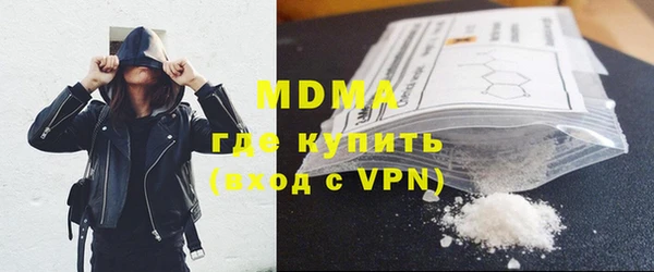 первитин Ельня