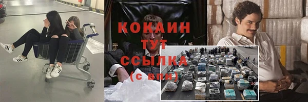 ALPHA-PVP Елабуга