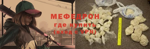 первитин Ельня