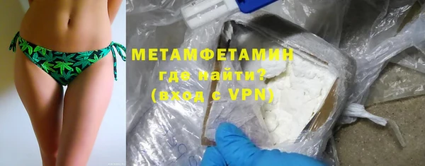 первитин Ельня