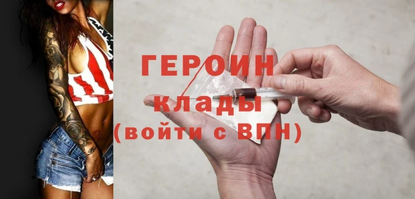бутик Елизово