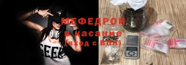 ALPHA-PVP Елабуга