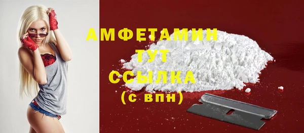 бутик Елизово