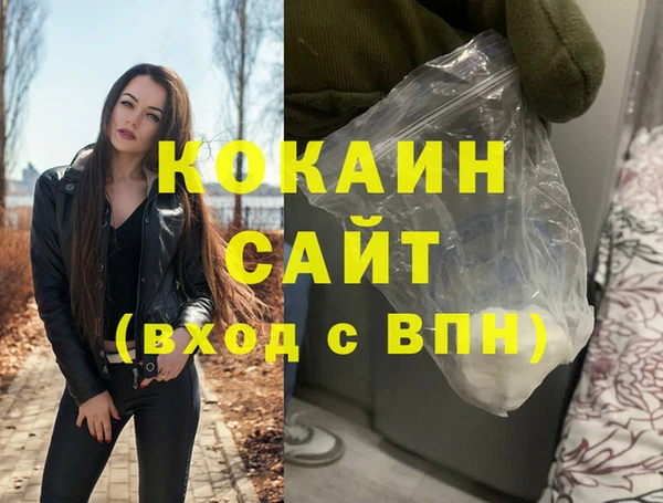 бутик Елизово