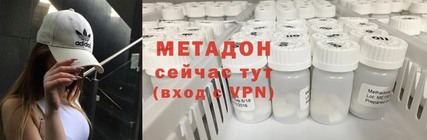 первитин Ельня