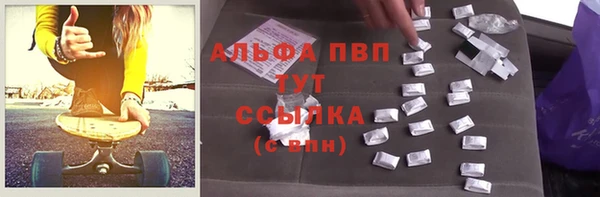 первитин Ельня