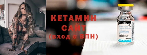 первитин Ельня