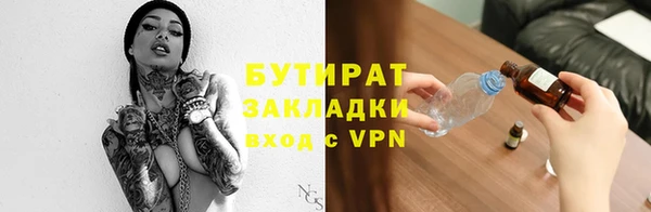 первитин Ельня