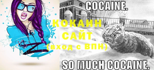 бутик Елизово