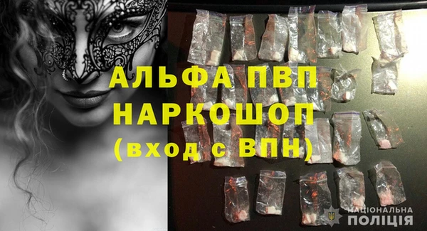 ALPHA-PVP Елабуга