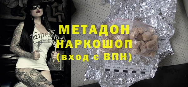 бутик Елизово