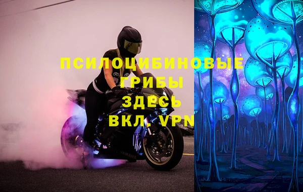 бутик Елизово