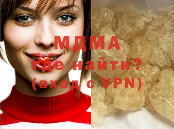 первитин Ельня