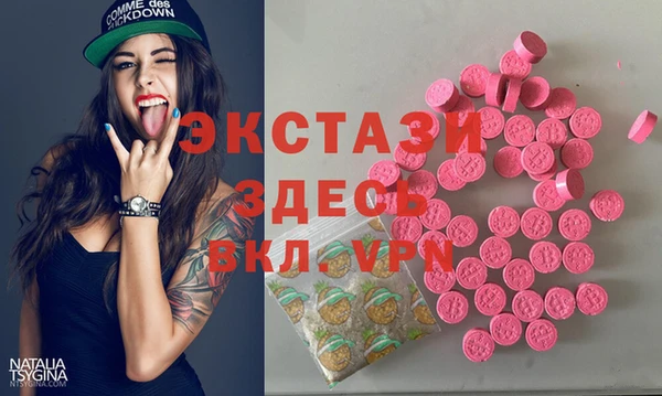 первитин Ельня