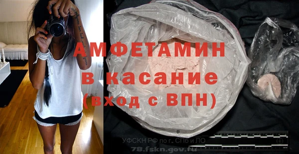 бутик Елизово