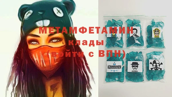 бутик Елизово