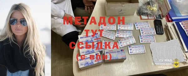 первитин Ельня