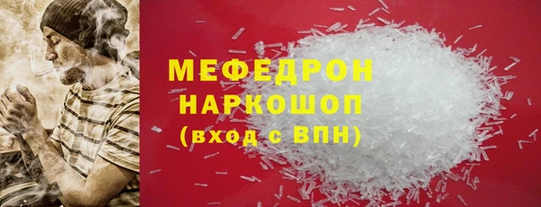 ALPHA-PVP Елабуга