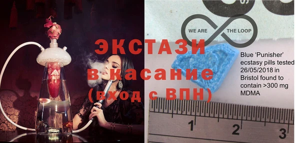 бутик Елизово