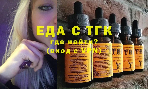 бутик Елизово