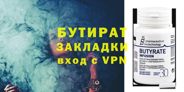 первитин Ельня