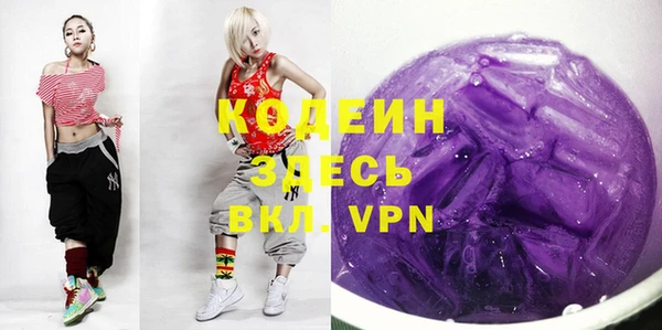 бутик Елизово