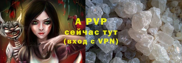 бутик Елизово