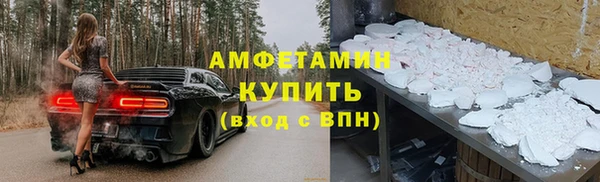 ALPHA-PVP Елабуга