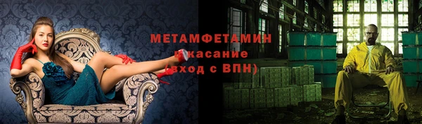 ALPHA-PVP Елабуга