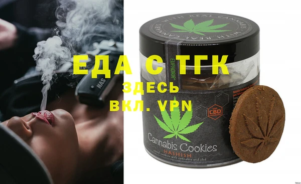 первитин Ельня