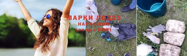 бутик Елизово