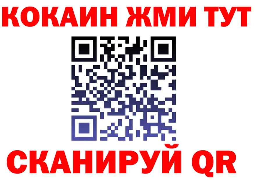 КОКАИН VHQ сайт площадка кракен Новый Уренгой