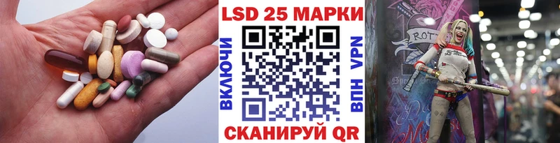 что такое   Новый Уренгой  Лсд 25 экстази ecstasy 