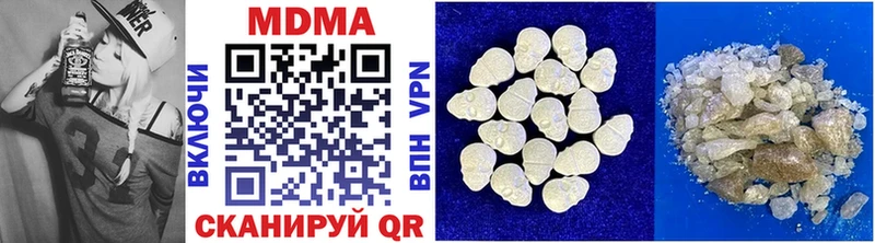MDMA crystal  кракен tor  Новый Уренгой  закладки 