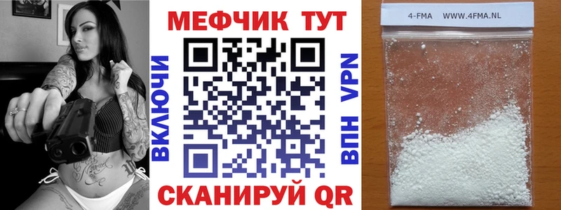 мориарти наркотические препараты  Новый Уренгой  МЕФ мяу мяу 