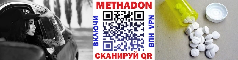 МЕТАДОН VHQ  наркотики  Новый Уренгой 