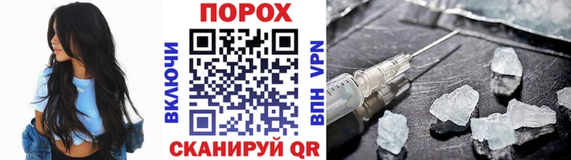 Первитин витя  Новый Уренгой 