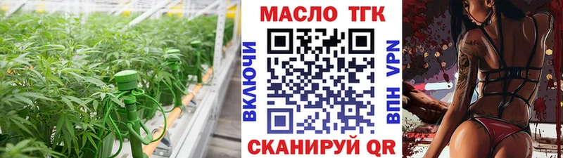 наркошоп  Новый Уренгой  Дистиллят ТГК вейп 